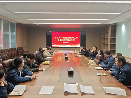 索凌電氣年度安全工作會議：壓實責任，護航發(fā)展